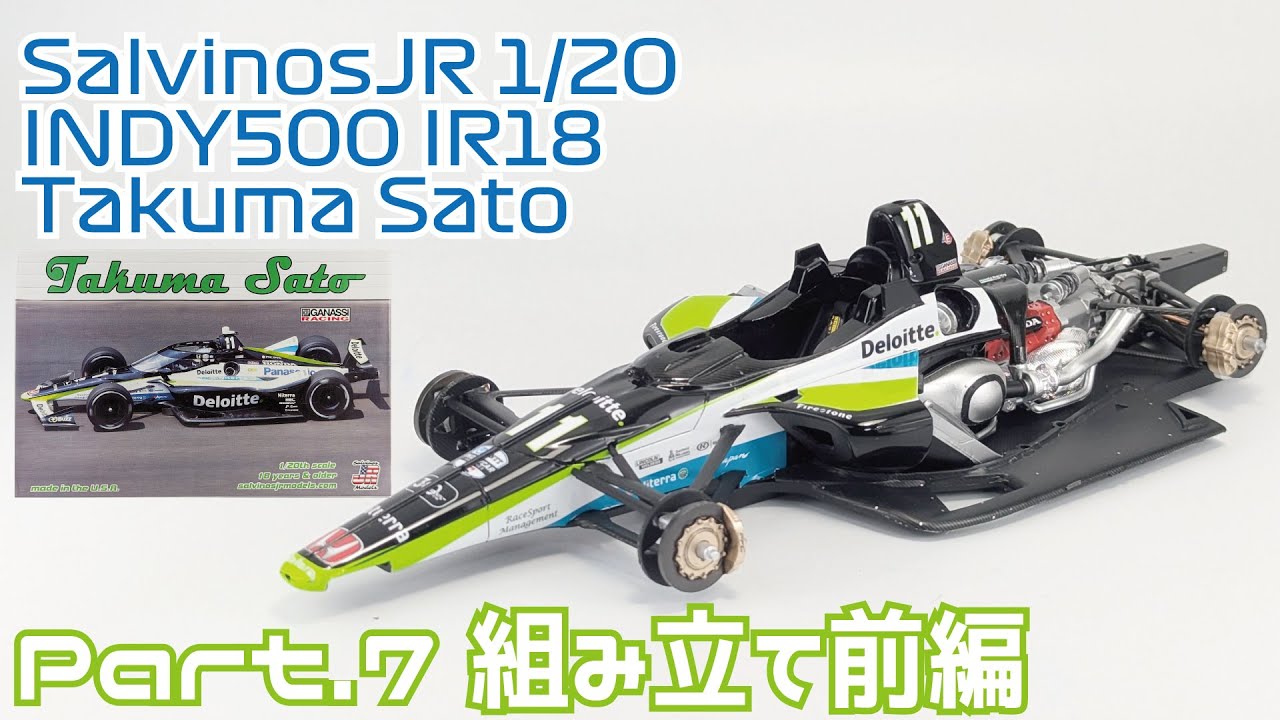 カーモデル】サルビノスJRモデルズ 1/20 INDY500 IR18 佐藤琢磨仕様