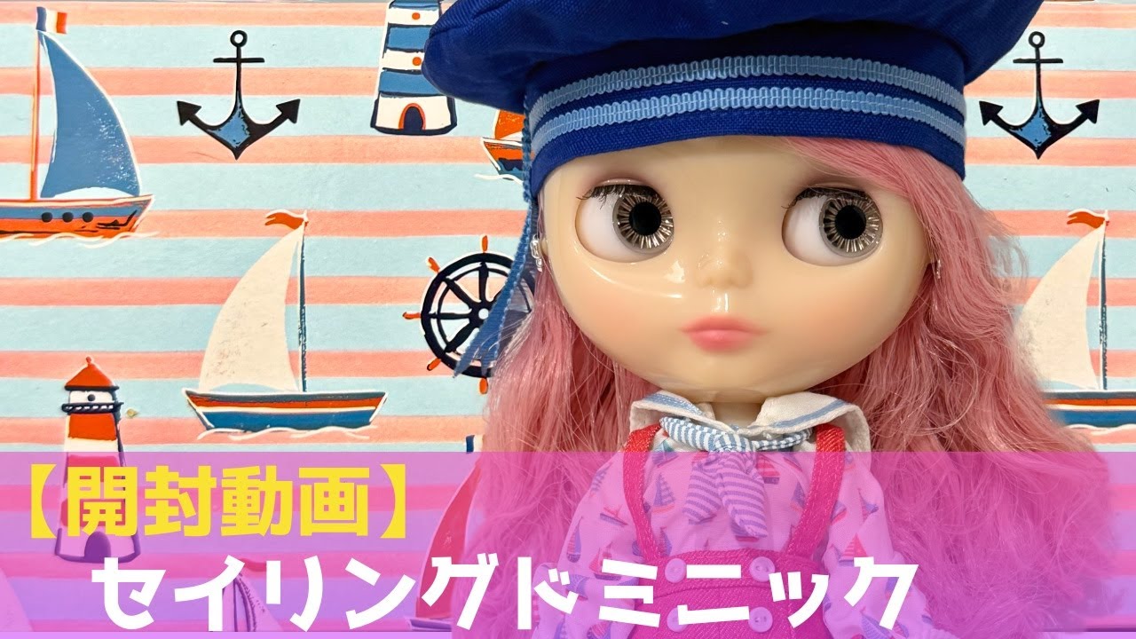 397 ネオブライス アイルロファイルスタイルの話： 新金型 色移り情報