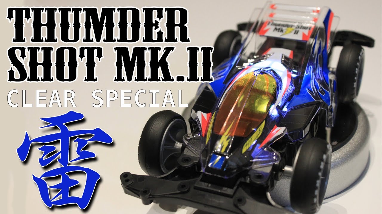mini4wd】(怒)サンダーショットMk.IIにあり得ないもの入ってたんだけど