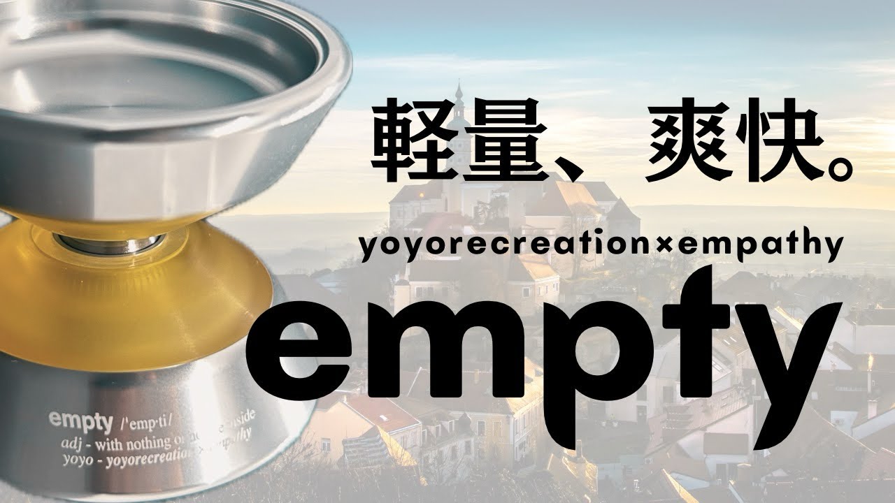 あなたはポリカ？それともPOM？YYRとempathyのコラボヨーヨー「empty