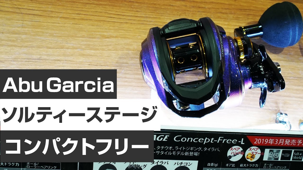 High-cost performance bait reel 