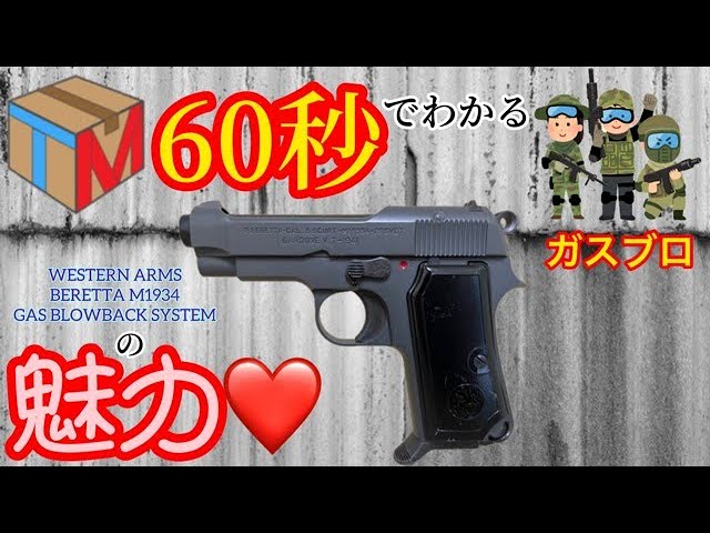 マルシン工業】44 AUTO MAG CLINT1 SV(オートマグ/クリント1)8mmBB仕様
