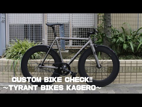 CUSTOM BIKE CHECK!! ~TYRANT BIKES KAGERO~ - YouTube