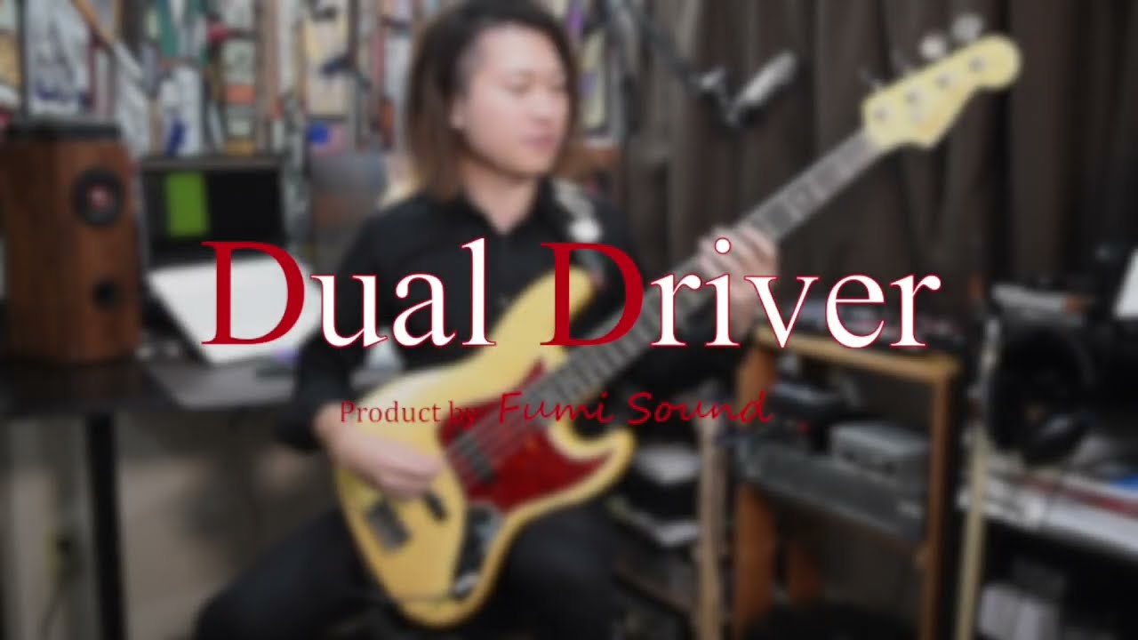 ベース用ドライブプリアンプ 「Dual Driver」 Demo by ムー - YouTube
