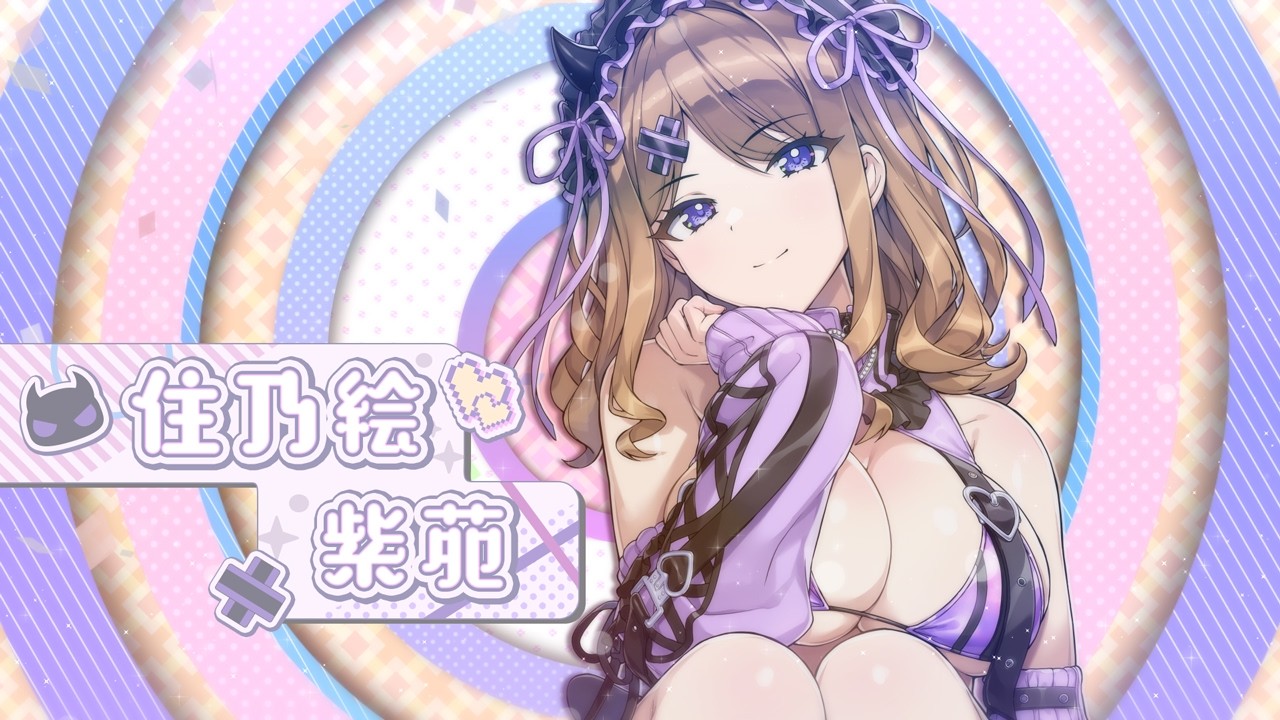 ◤ドルウェブ◢ 新登場ドルフィン予告PV『住乃絵紫苑(インプレッシブ