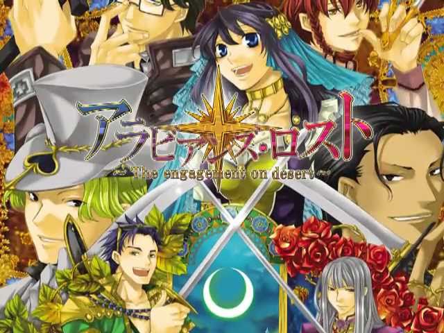 PC】アラビアンズロスト / arabians lost - YouTube