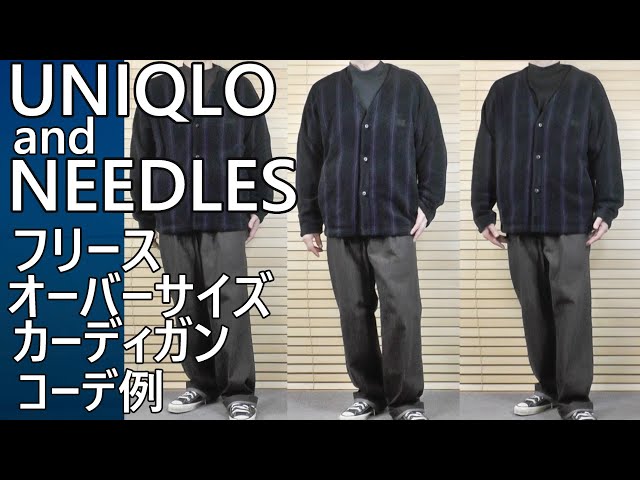 UNIQLO and Needles] Now on sale! A coordination example using a