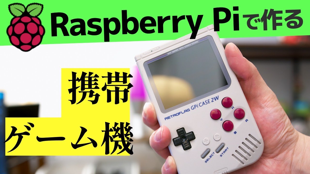 RaspberryPi400でZ会プログラミング体験レポ | 親子で学ぶ喜びを感じ