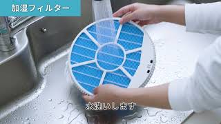 SHARP 加湿空気清浄機 KC-50TH6-W-TF-ESET | ノジマオンライン