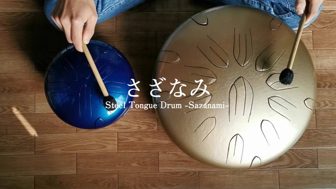 伴奏用特大さざなみ17音を作ってみた。小型さざなみと一緒に簡単な即興