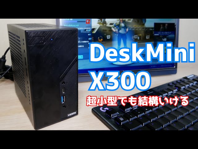 Review of the small self-built ASrock Deskmini X300 PC