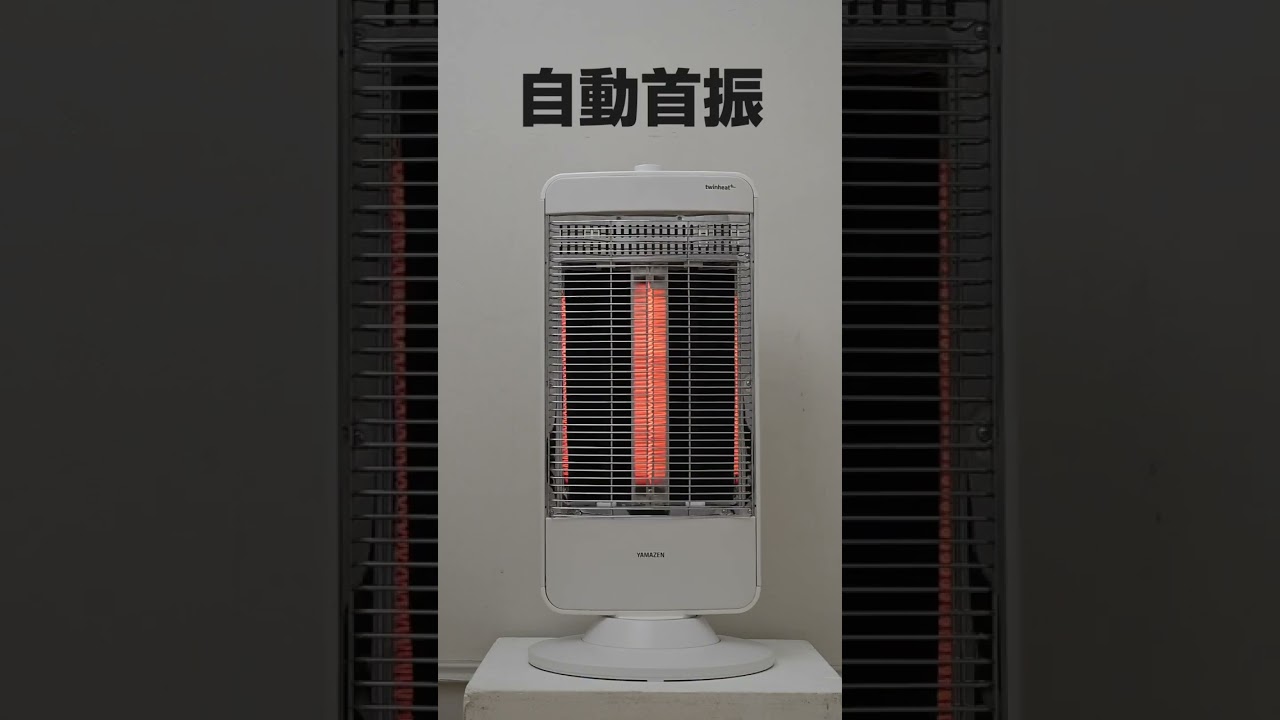 DBC-L122(MW) 速暖&遠赤外線ヒーター ツインヒートプラス 自動首振り