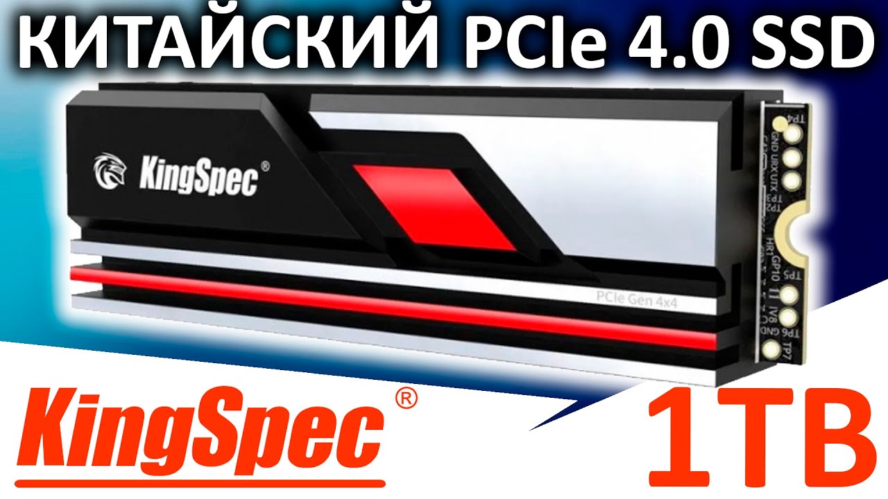 Chinese PCIe 4.0 SSD Review: KingSpec XG7000 PRO 1TB (XG7000-1TB