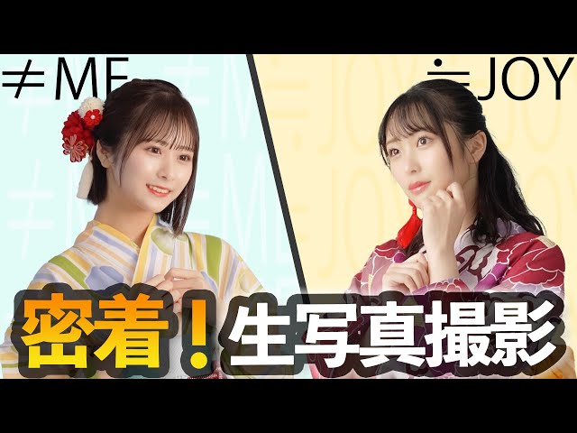 Behind the scenes revealed!] This is what a live photoshoot of