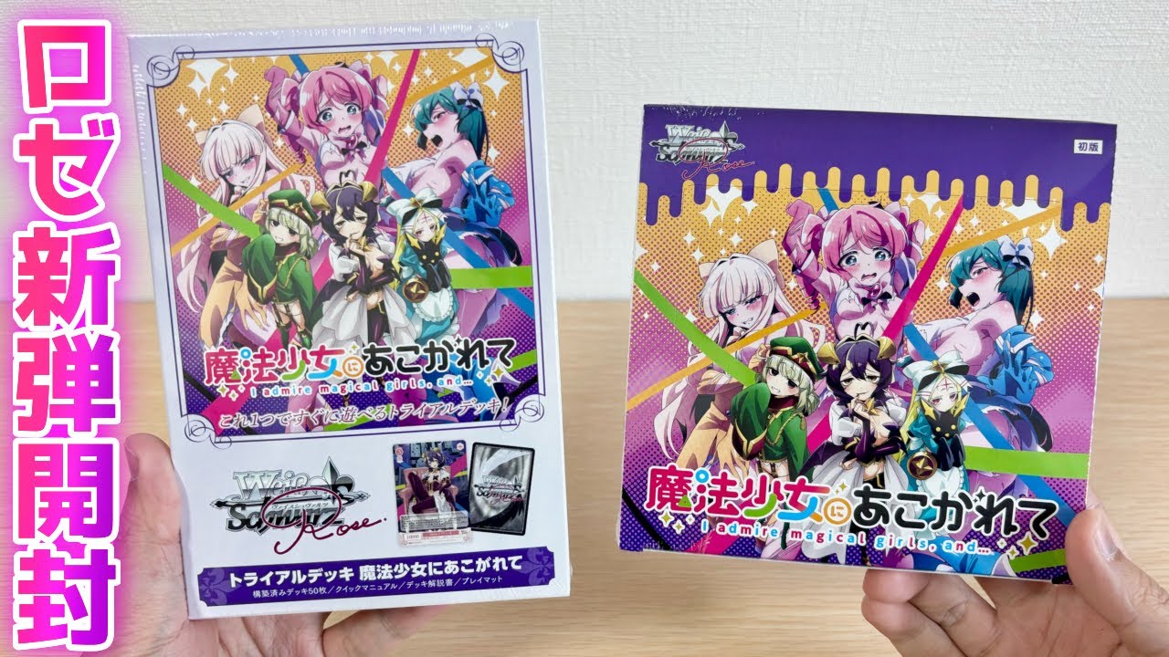 未来へ一緒に姫森ルーナPSA10 一方、別の世界でクレイジー・オリーPSA