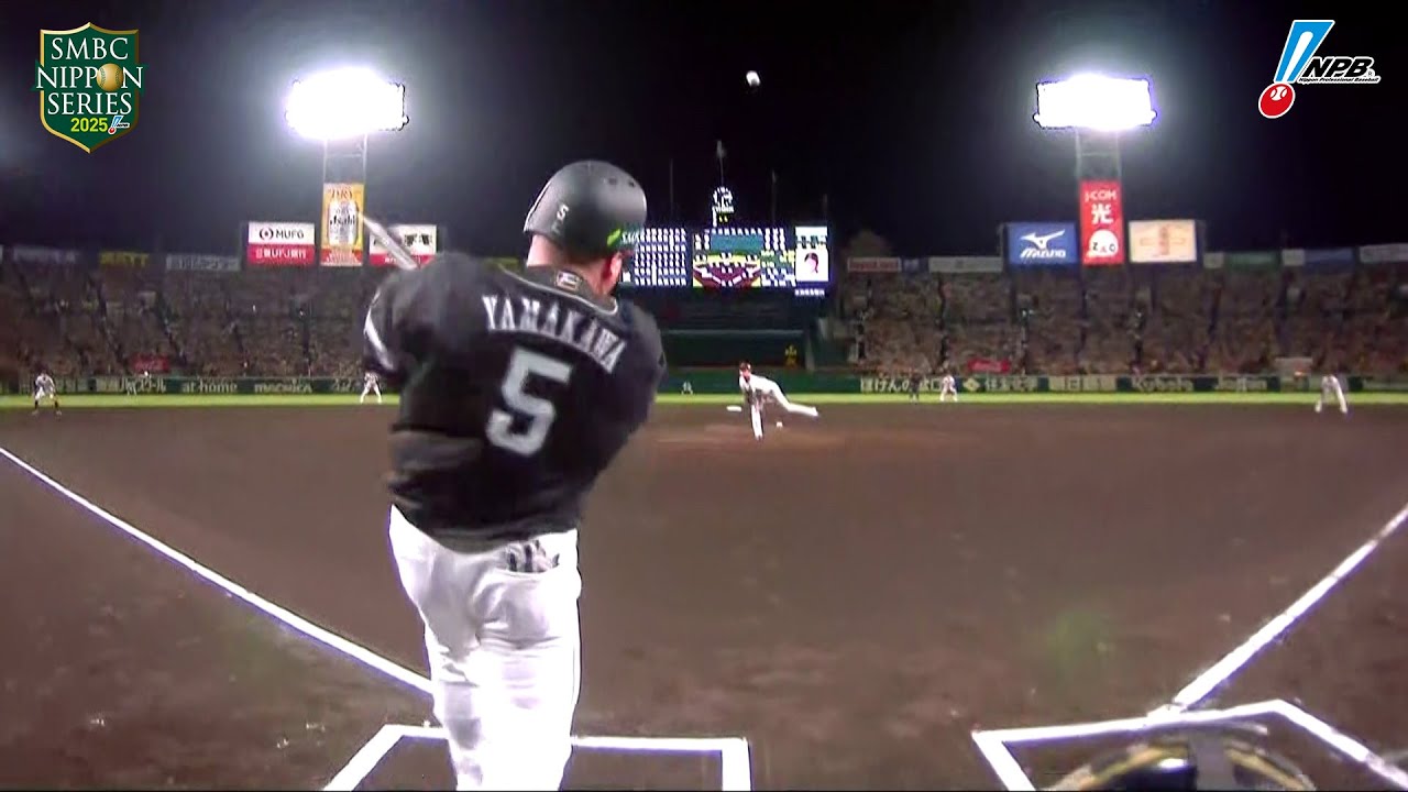 第4戦ゲームハイライト -SMBC日本シリーズ2025- - YouTube