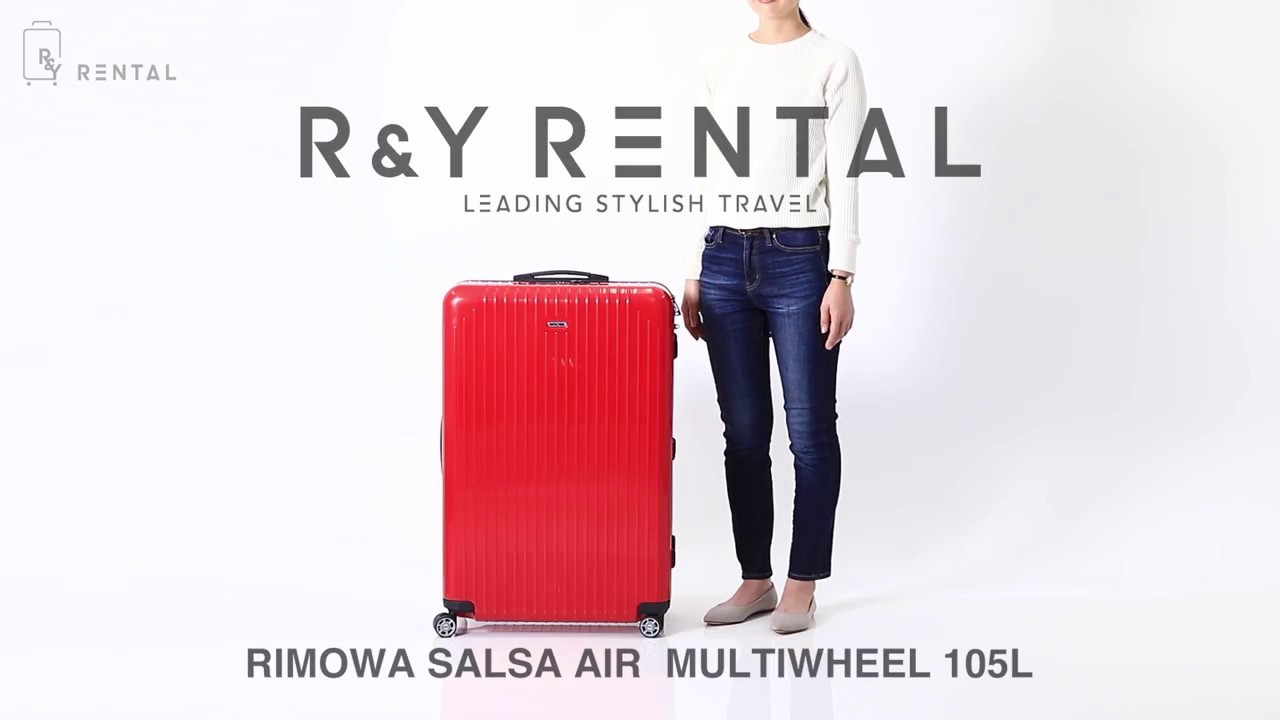 10泊以上] リモワ サルサエアー 105L アイスブルー 4輪 RIMOWA SALSA