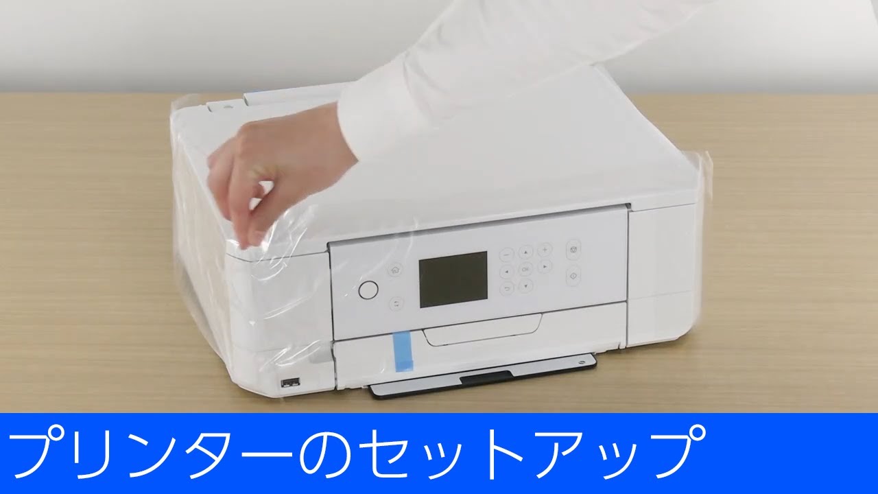 EP-815A - プリンターのセットアップ - YouTube