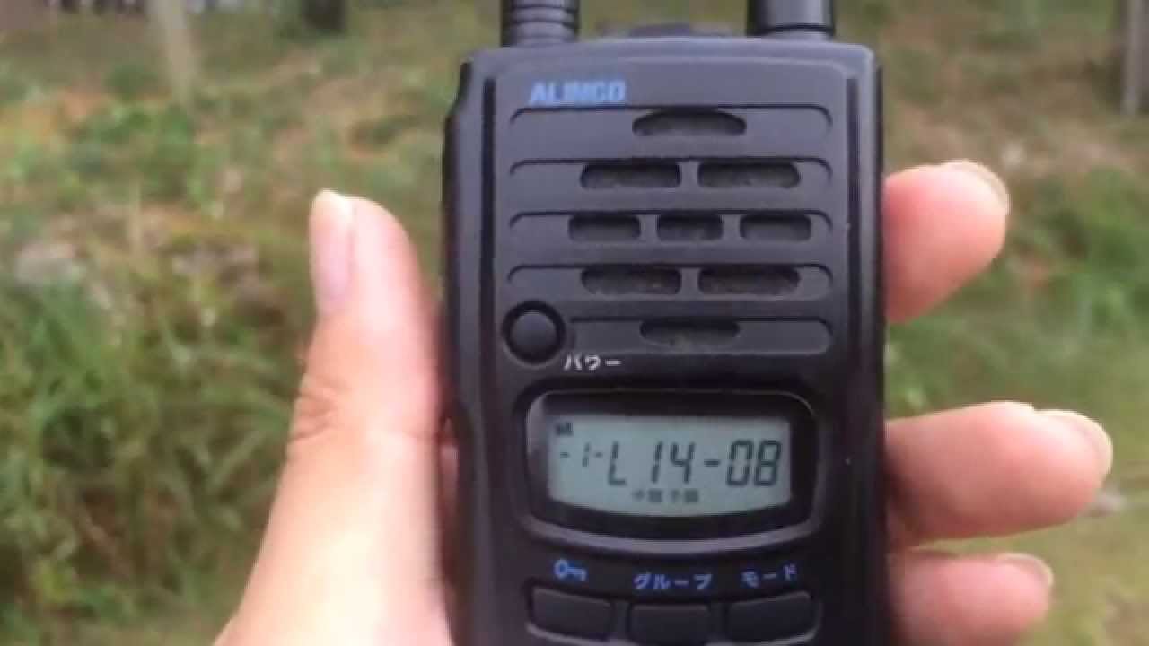 ALINCO DJ-P24L/DJ-P23Lレビュー 特定小電力無線 トランシーバー