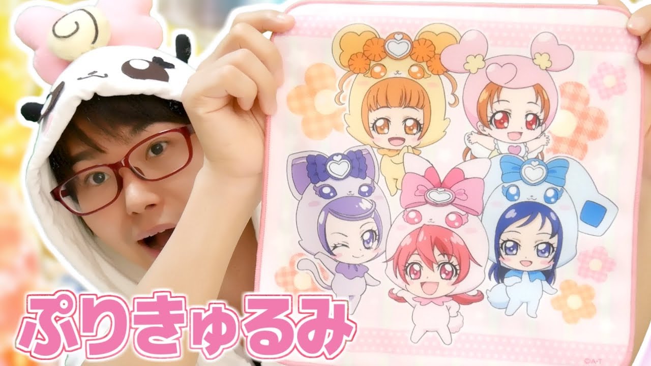 大人気シリーズ！ぷりきゅるみ第2弾 缶バッジを13個開封