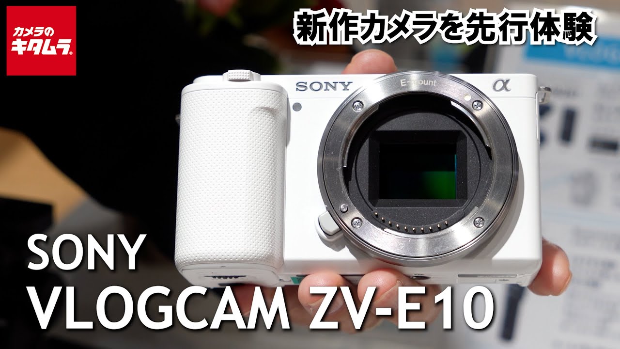 5000円キャッシュバック ～5/11まで】 ソニー VLOGCAM ZV-E10 パワー