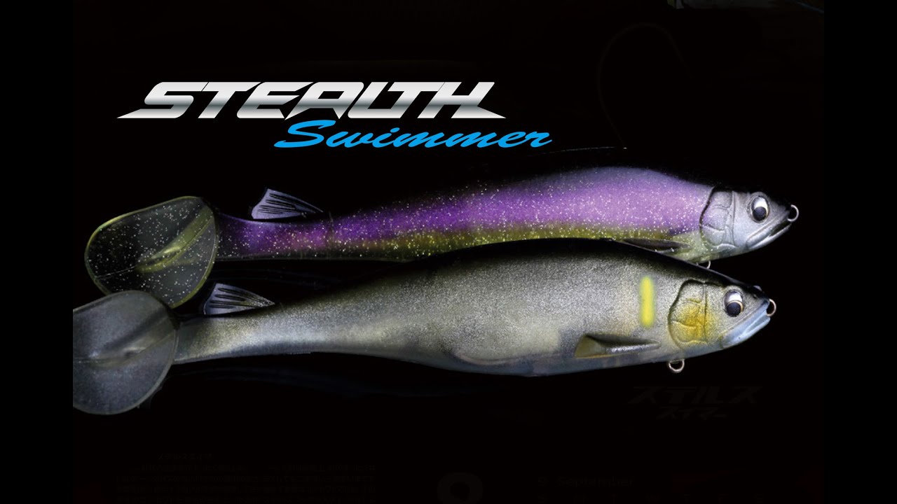 ステルス・スイマー」新機軸スイムベイトの全容を公開【イマカツ