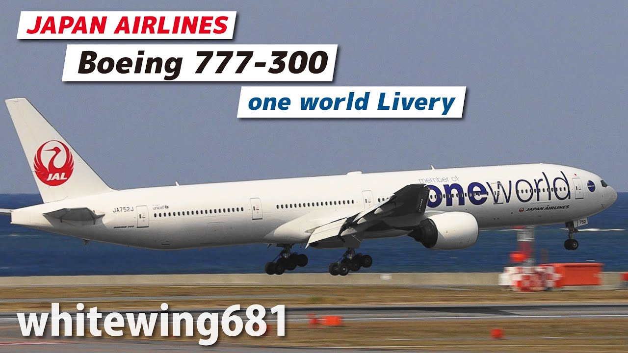 JAL one world Livery] JAPAN AIRLINES Boeing 777-300 JA752J LANDING