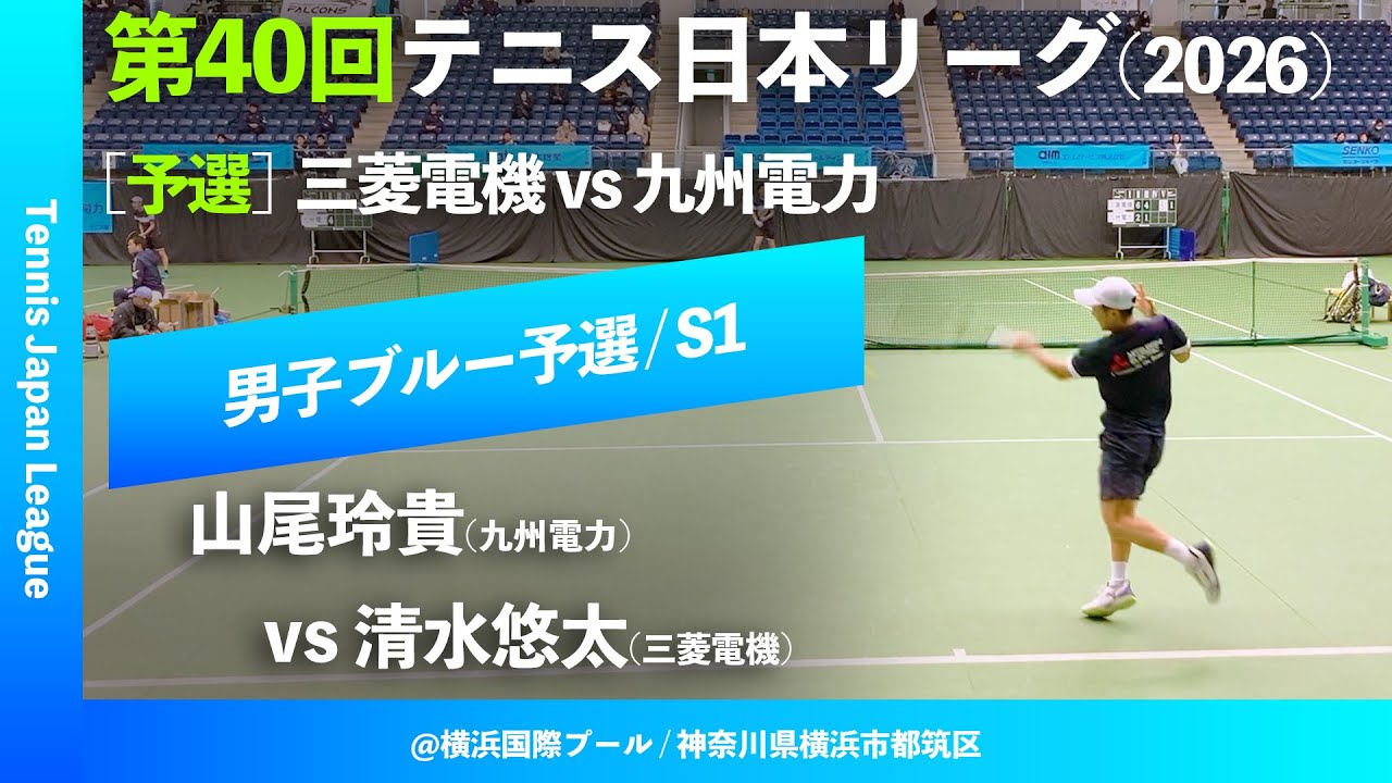 Tennis] A heated battle between two popular pros! Japan League
