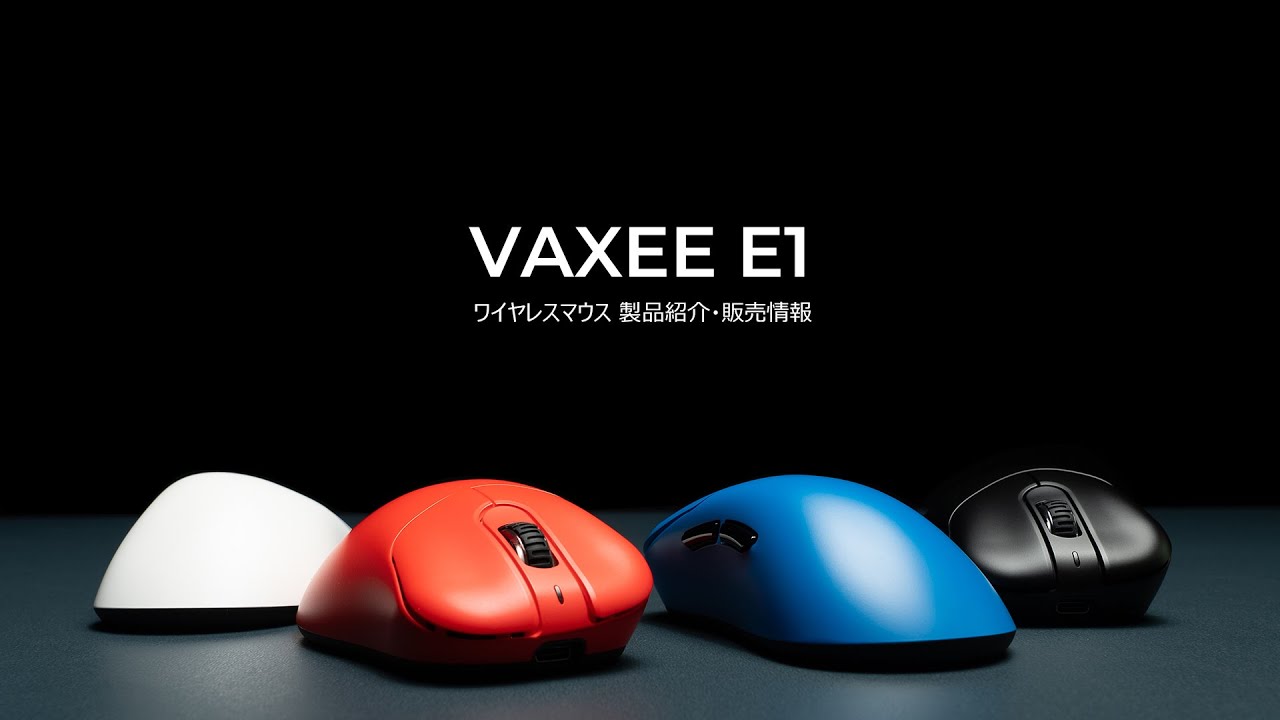 VAXEE E1 Wireless (4K)_無線マウス_通常の製品_製品 | VAXEE 日本語