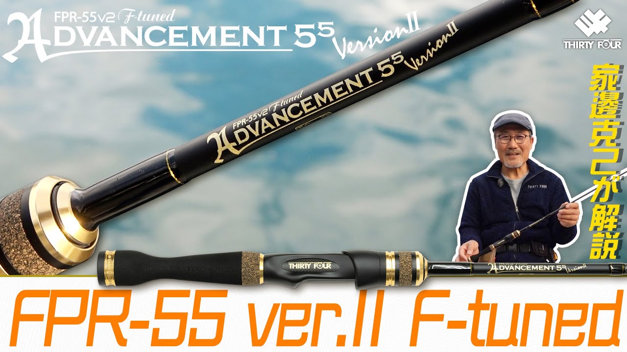 Katsumi Iebe explains 