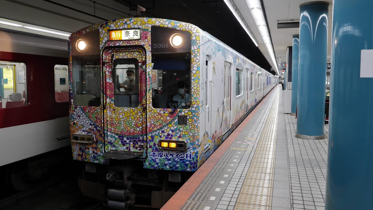 近鉄電車「志摩スペイン村ラッピングトレイン」5800系5801F 2022/9（4K