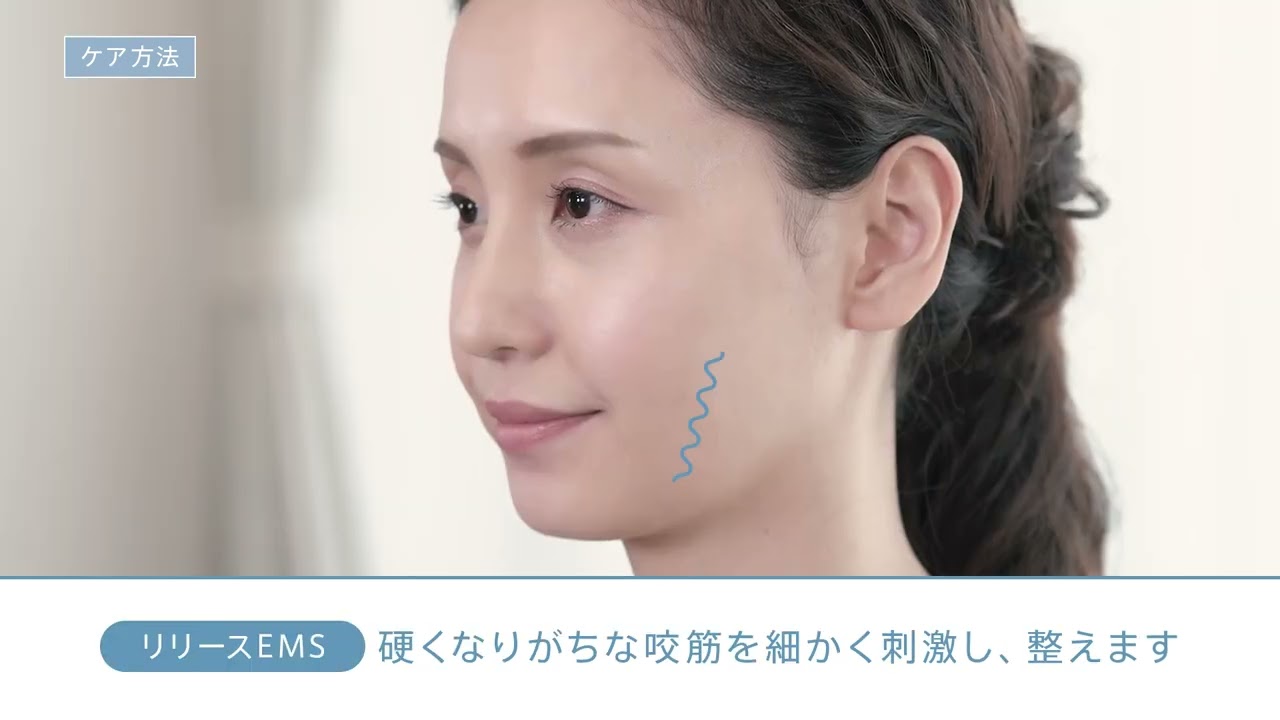 ヤーマン 公式】メディリフト プラス HOW TOムービー - YouTube