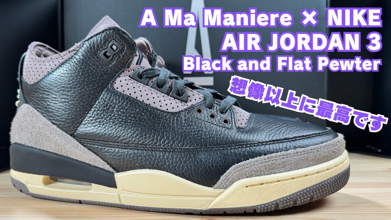 Sneaker Review] Amamaniere x NIKE AIR JORDAN 3: Impressed by the