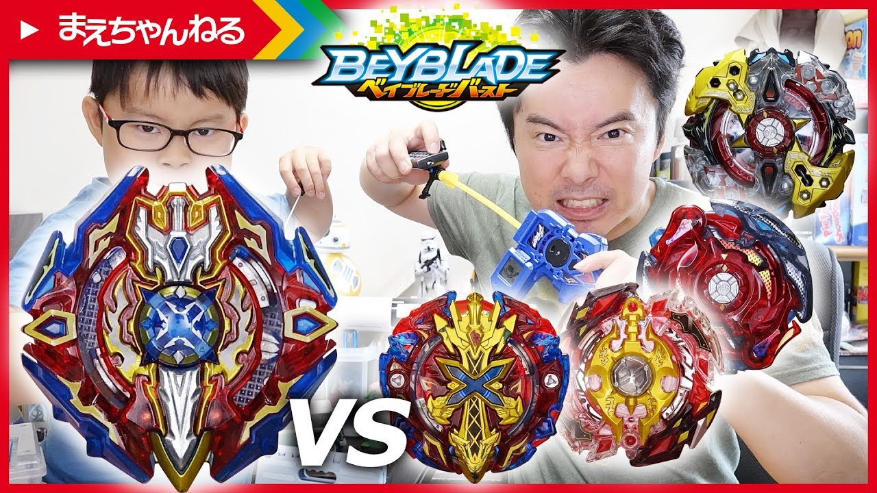ベイブレードバースト】めっちゃ強い！ジークエクスカリバー .1.Ir