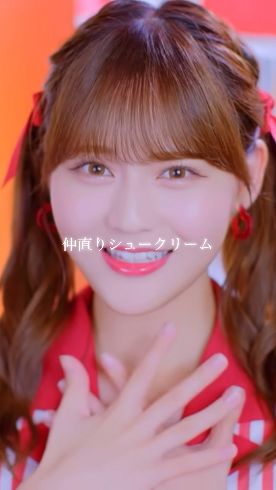 仲直りシュークリーム #髙松瞳 ソロパート - YouTube