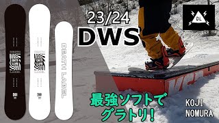 DEATHLABEL 23-24 DWS RIDER:KOJI NOMURA - YouTube