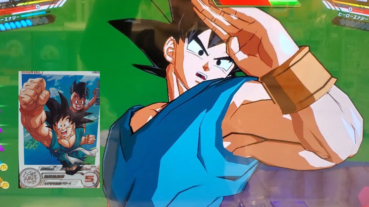 SDBH MM3弾】DA SEC 孫悟空 必殺技 旋風流星撃 【スーパー