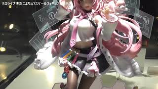 ホロライブ 博衣こより1/7スケールフィギュア（展示） - YouTube