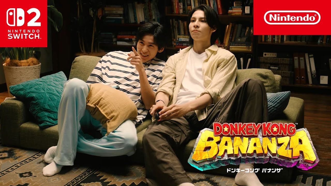 Nintendo Switch 2 ソフト『ドンキーコング バナンザ』は本日発売