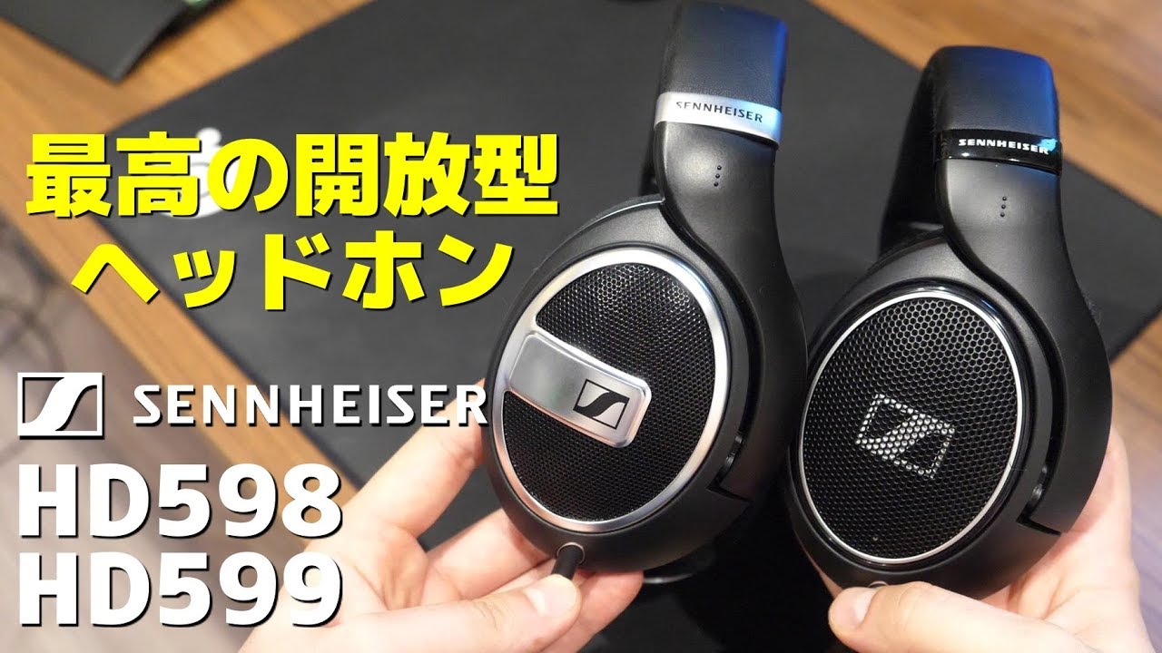 I bought the best headphones. [SENNHEISER HD 599 SE] - YouTube