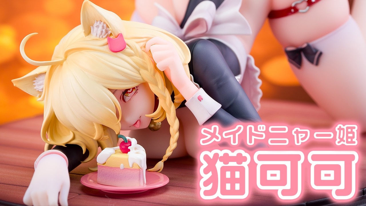 Bishoujo Figures】Girls' Frontline ZB-26 Nook of Ephemeral Dreams