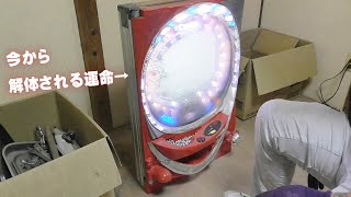 Dismantling and disassembling a real pachinko machine [Recovered