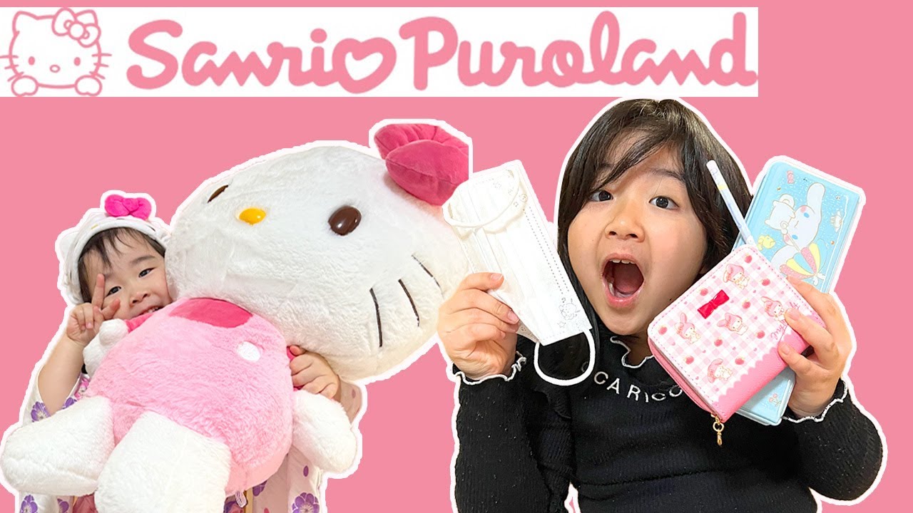 ピューロランドで買ったおみやげを紹介するよかのんちゃんといろちゃん