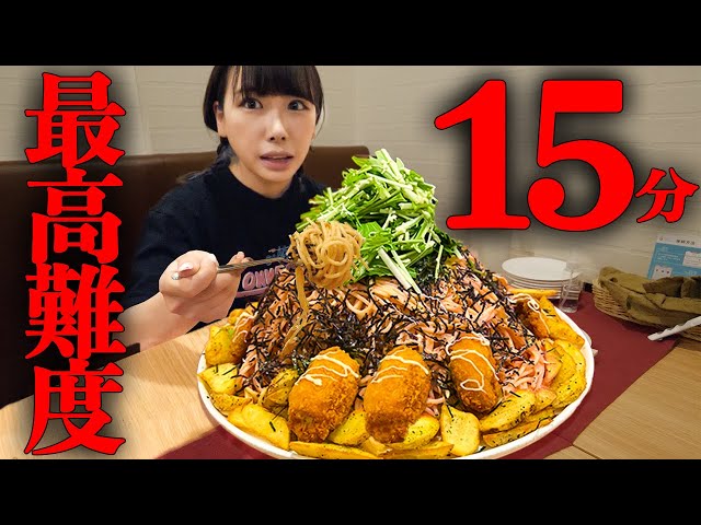 Gluttony] Great struggle! Challenge the challenge menu with a