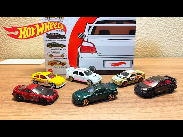 日本のスポーツカー6台セット ホットウィール マルチカーパック