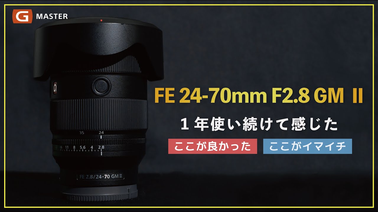 レンズベビー Burnside 35（日本語字幕） - YouTube