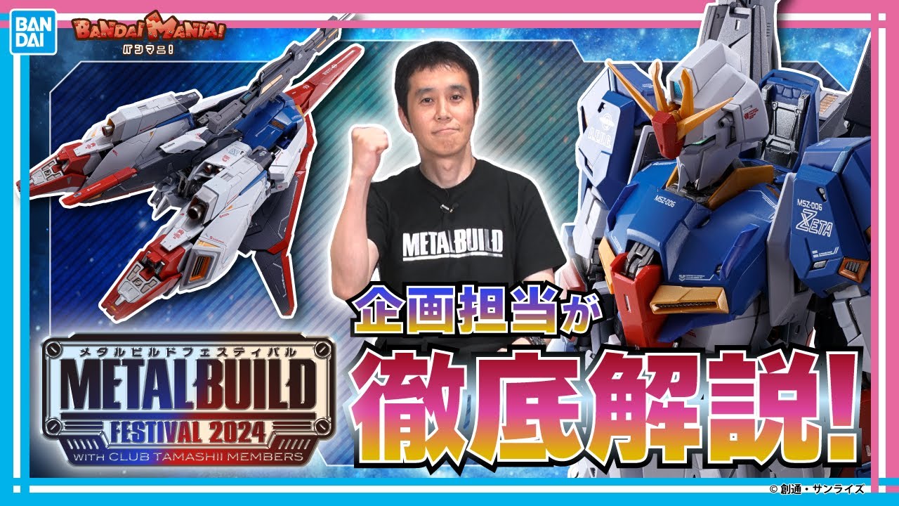 We asked the planners about the appeal of 