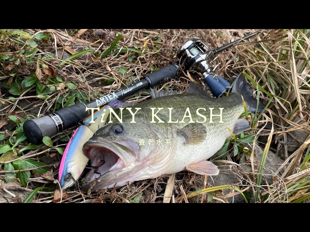 DRT】TiNY KLASH / タイニークラッシュ Low（SMOKING GHOST） - YouTube