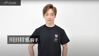 川田将雅オフィシャルグッズショップ | netkeiba.com