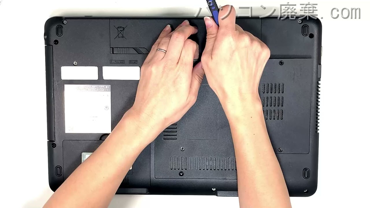 FUJITSU LIFEBOOK【AH42/C（FMVA42CBY）】の分解方法（Disassembly